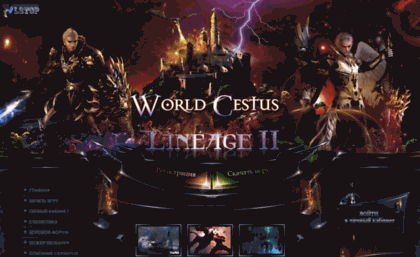 worldcestus.ru