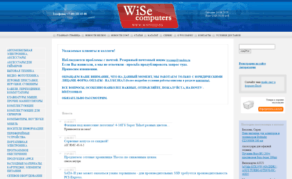 wscomp.ru