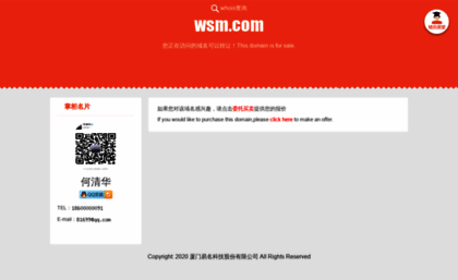 wsm.com