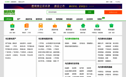 wulanchabu.kuyiso.com