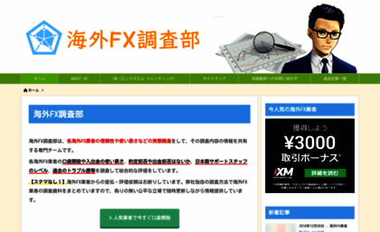 wwkiosk.com
