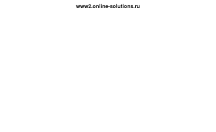 www2.online-solutions.ru