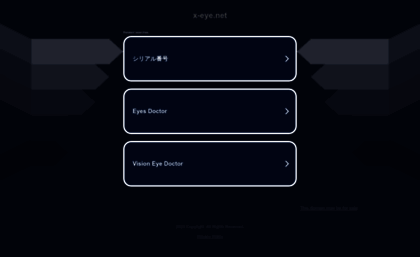 x-eye.net