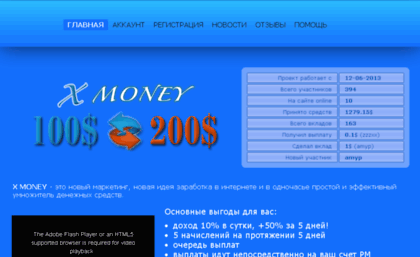 x-money.info