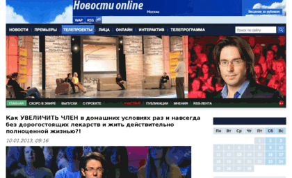 x.zdoroviy-blog.ru