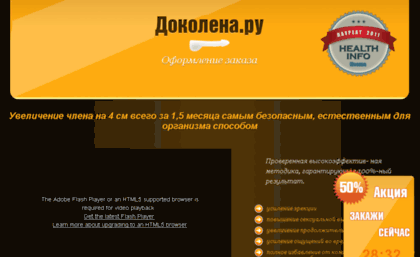 x1.zdoroviy-blog.ru