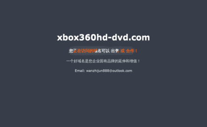 xbox360hd-dvd.com