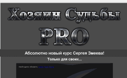 xc-pro.ru