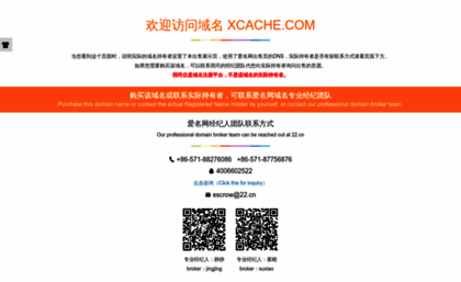 xcache.com