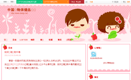 xhllove.blog.163.com