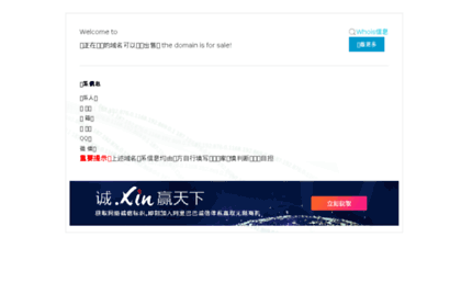 xiangfan.cn2sf.com