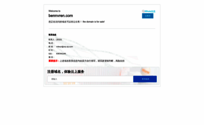 xianggang.bennvren.com