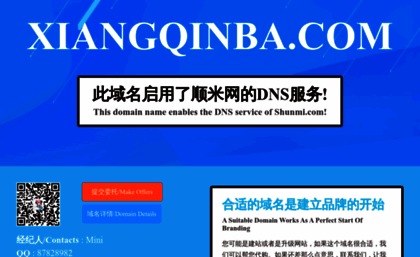 xiangqinba.com