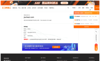 xiangtan.jiuchezi.com