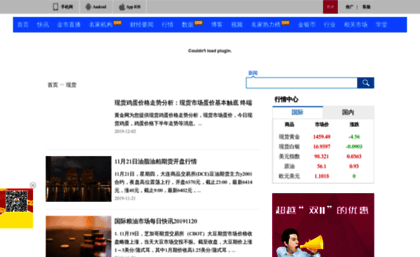 xianhuo.cnfol.com
