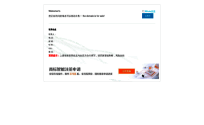 xianren.com.cn