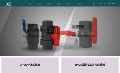 xier.com.cn