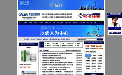 xinyao.com.cn