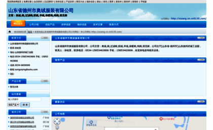 xizang.cn5135.com