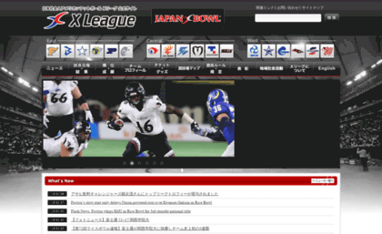 xleague.com