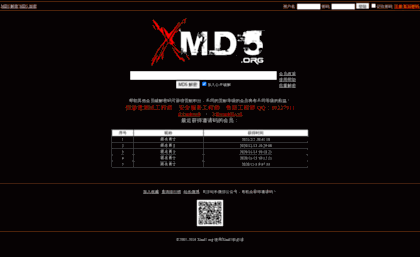 xmd5.org