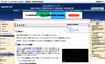 xoops.hypweb.net