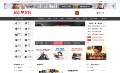 xuanshang.qidian.com