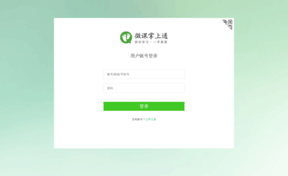 xueda.wanpeng.com