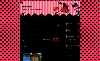 xxlily-blogxx.jugem.jp