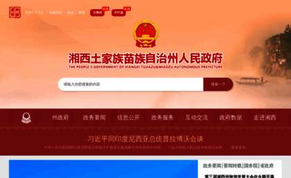 xxz.gov.cn