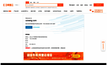 xzwang.com