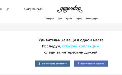 yagudza.ru