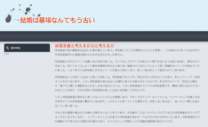 yahooshop.biz