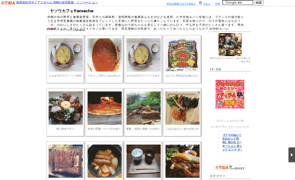 yamacha.ti-da.net