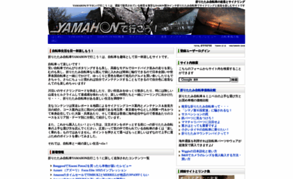 yamaiko.com