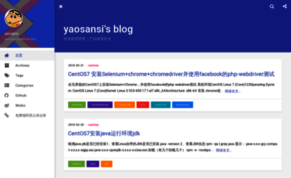 yaosansi.com