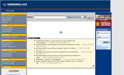 yarmarka.net