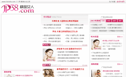 yayaxiu.com