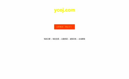 ycoj.com
