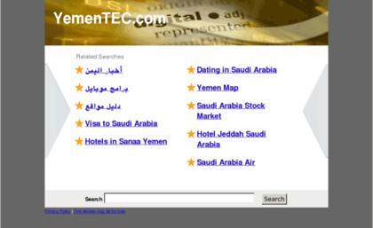 yementec.com