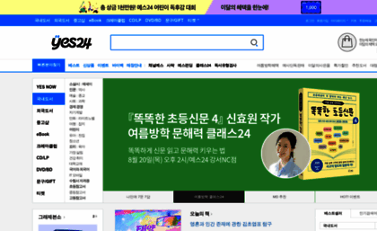 yes24.com