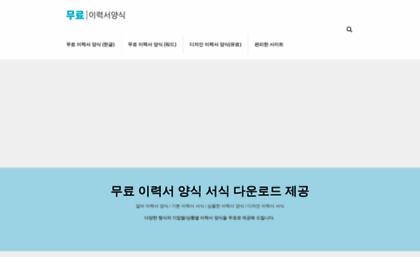 yeswork.co.kr