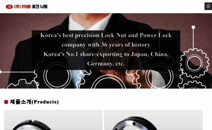 yhb.co.kr