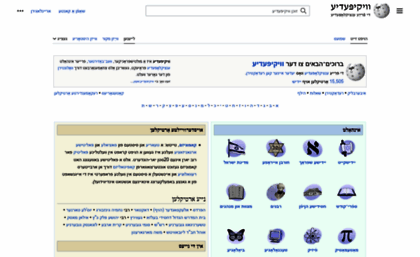 yi.wikipedia.org