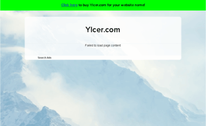 yicer.com