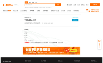 yisougou.com