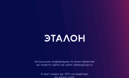 yit-dom.ru