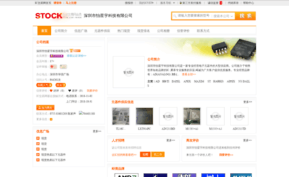 yixing.ic.net.cn