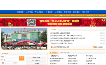 ykrc.com.cn