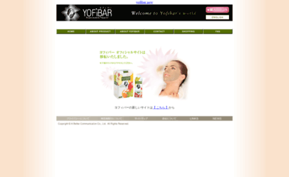 yofibar.jp